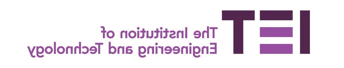 IET logo主页:http://4nzd.fangzun.net
